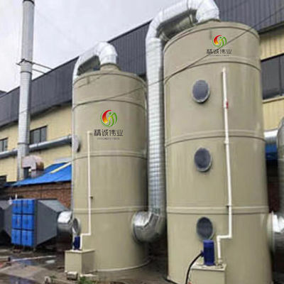 Kalite  Organic Gas Purification Equipment Ammonia Trimethylamine Biological Gas Treatment fabrika